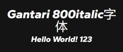 Gantari-800italic