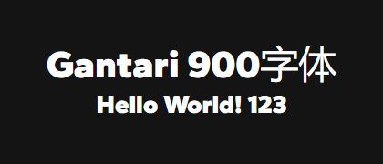 Gantari-900