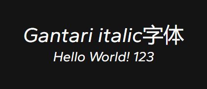 Gantari-italic