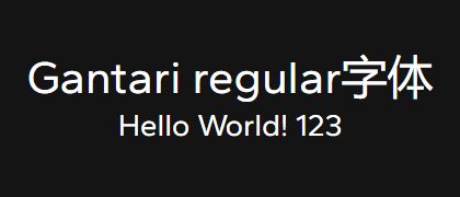 Gantari-regular