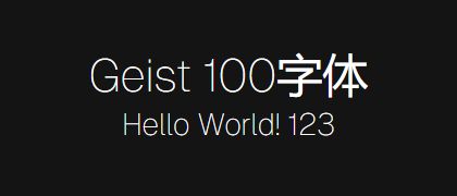 Geist-100