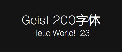 Geist-200