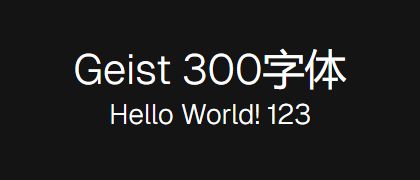 Geist-300