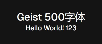 Geist-500