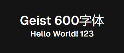 Geist-600