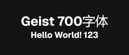 Geist-700