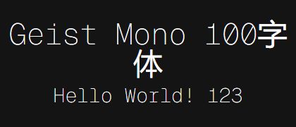 Geist-Mono-100
