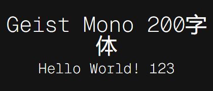 Geist-Mono-200