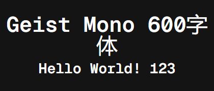 Geist-Mono-600