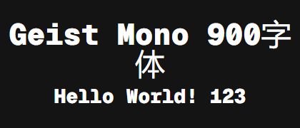 Geist-Mono-900