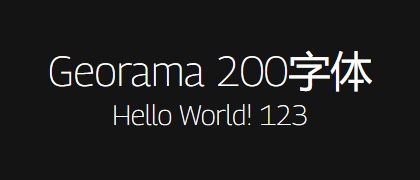 Georama-200