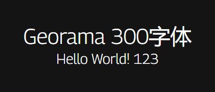 Georama-300