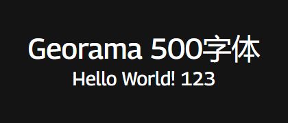 Georama-500