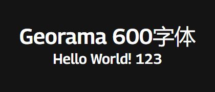 Georama-600