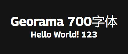Georama-700