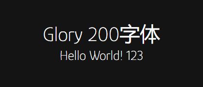 Glory-200
