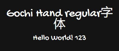 Gochi-Hand-regular