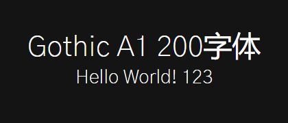 Gothic-A1-200