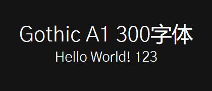 Gothic-A1-300