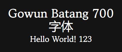 Gowun-Batang-700