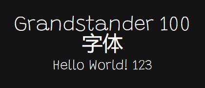 Grandstander-100