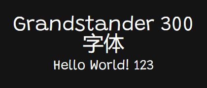Grandstander-300
