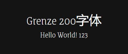 Grenze-200