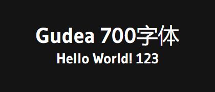 Gudea-700