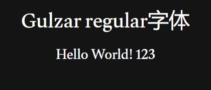 Gulzar-regular