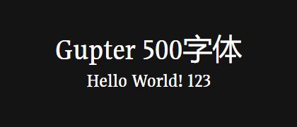 Gupter-500