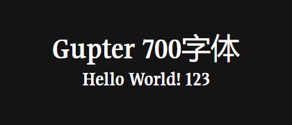 Gupter-700