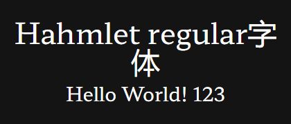 Hahmlet-regular