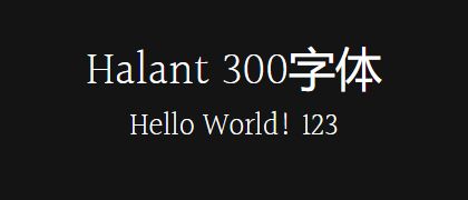Halant-300