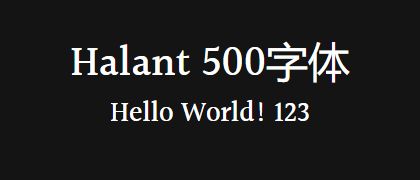 Halant-500