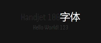 Handjet-100