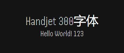 Handjet-300