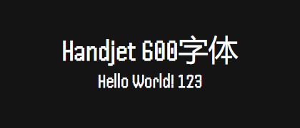 Handjet-600