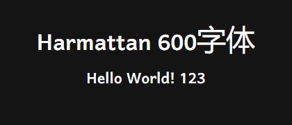 Harmattan-600