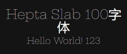 Hepta-Slab-100
