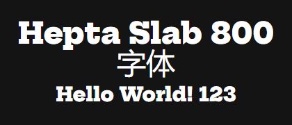 Hepta-Slab-800