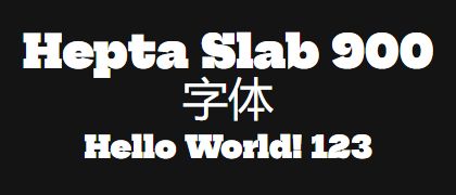 Hepta-Slab-900