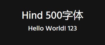 Hind-500