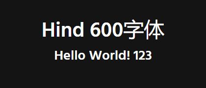 Hind-600