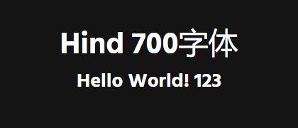 Hind-700