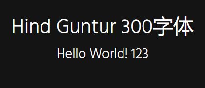 Hind-Guntur-300