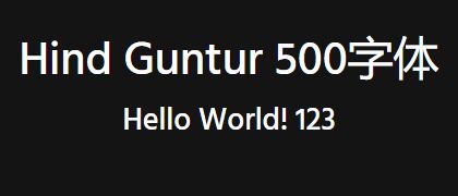 Hind-Guntur-500