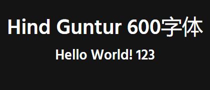 Hind-Guntur-600