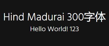Hind-Madurai-300