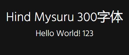 Hind-Mysuru-300