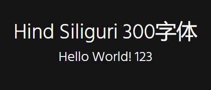 Hind-Siliguri-300